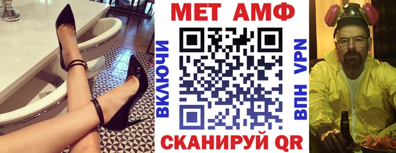 Купить закладки  Киреевск  АМФЕТАМИН 98% 