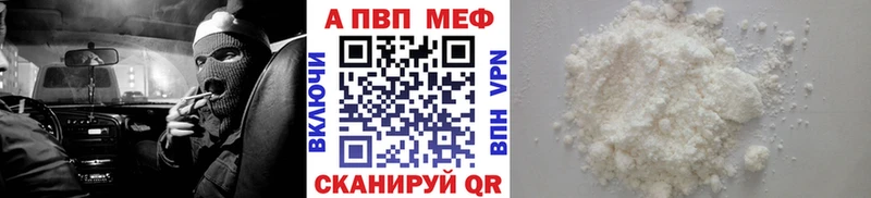 APVP СК Киреевск