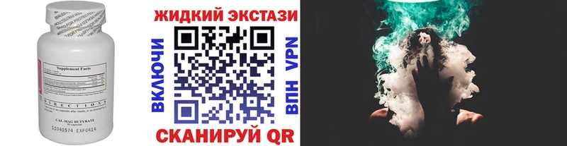 Купить закладки  Киреевск  БУТИРАТ Butirat 