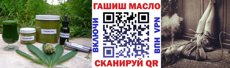 Купить где Киреевск Canna-Cookies конопля