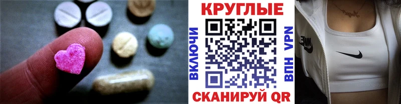 Ecstasy 250 мг  Купить где  Киреевск 