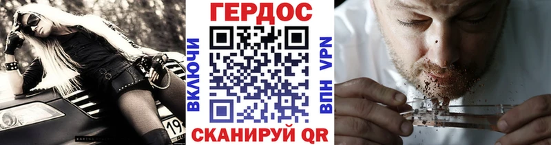 Героин Афган Киреевск