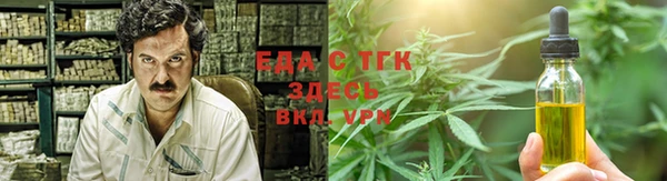 кокаин Касимов