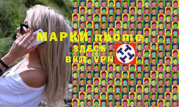 кокаин Касимов