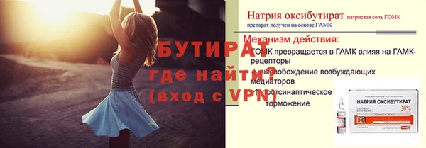 наркотики Киреевск