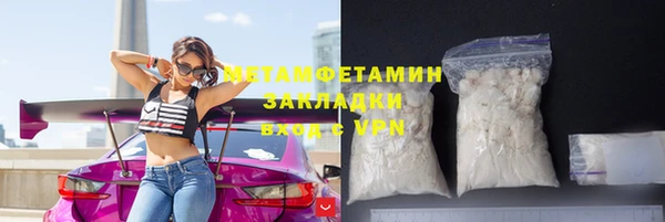 каннабис Кинешма