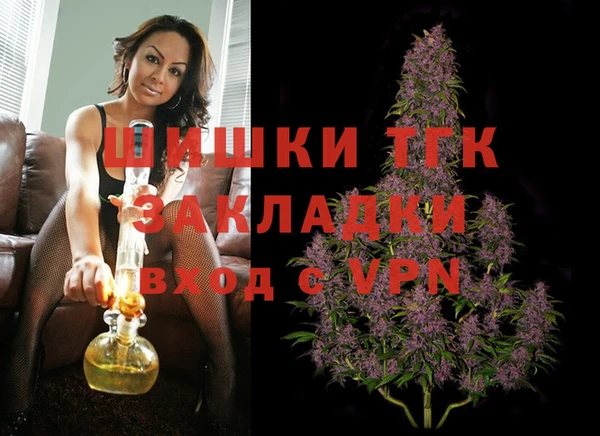 каннабис Кинешма