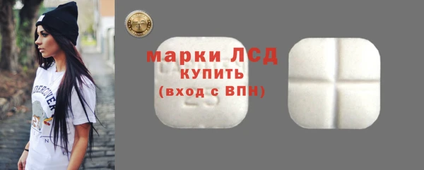 экстази Карталы