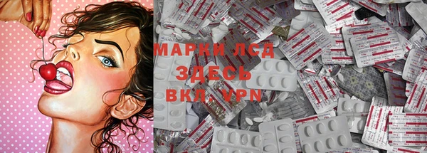 каннабис Кинешма