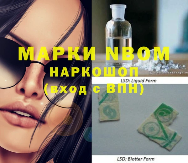 наркотики Киреевск
