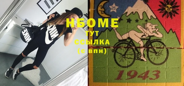 кокаин Касимов