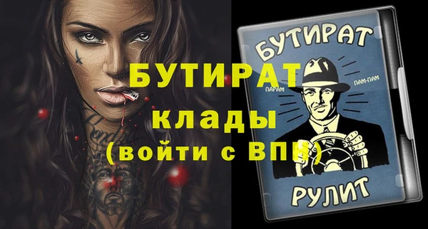 каннабис Кинешма