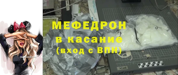 экстази Карталы