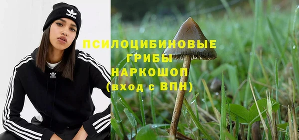 наркотики Киреевск