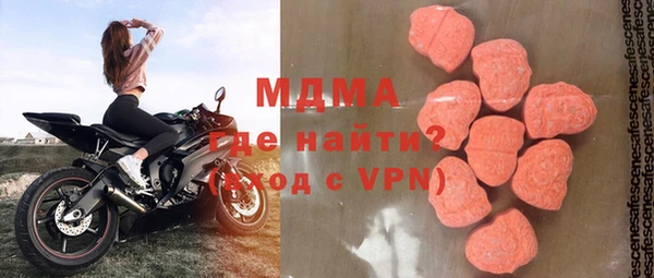 экстази Карталы