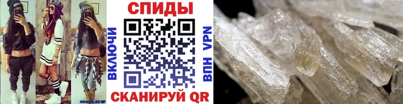 Первитин мет  Купить где  Киреевск 
