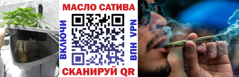 ТГК концентрат  Купить где  Киреевск 