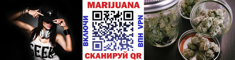 Бошки марихуана ГИДРОПОН Купить Киреевск